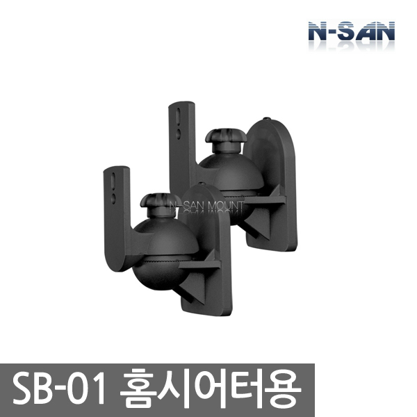 [ENSAN] SB-01 / Speaker Bracket for Home Theater / Speaker Stand / 1 Set / Under 3.5kg