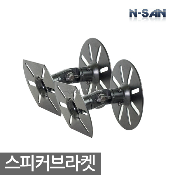 [Ensan] Speaker Bracket / Wall Mount Bracket / 1 Set / Under 5kg
