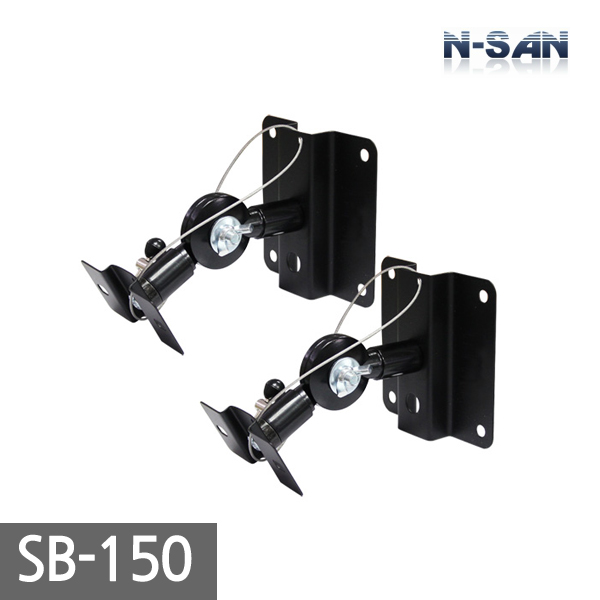 [ENSAN] SB-150 / Speaker Stand / Speaker Wall Bracket / 1 Set / Up to 15kg