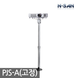 [ENSAN] PJS (Fixed)-A / Projector Stand / Projector Holder / Fixed / Height 1250~1700mm