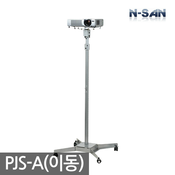 [ENSAN] PJS (Mobile)-A / Projector Stand / Fixed / Height 1200~1700mm