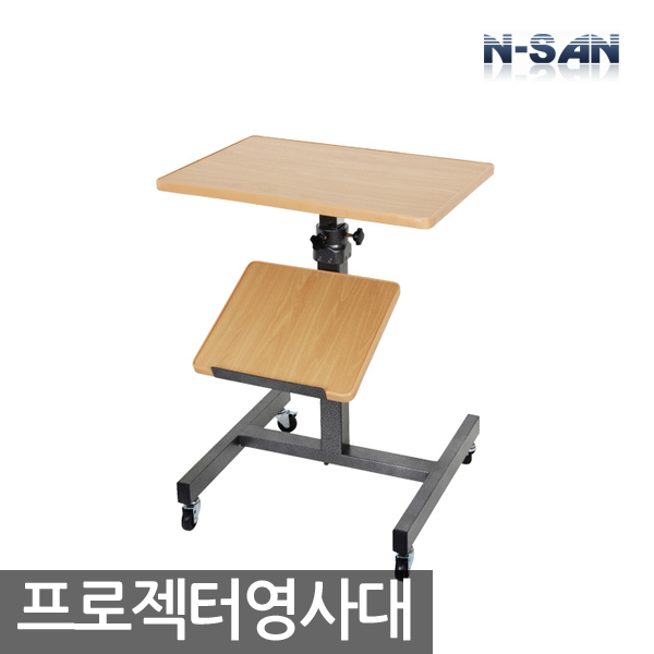[ENSAN] Projector Stand / 2-Stage Projector Stand / Beam Projector Stand / Height 665~1050mm