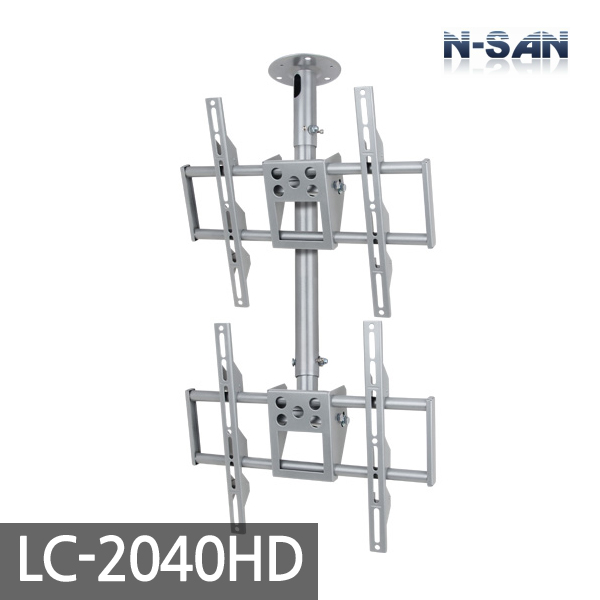 [ENSAN] LC-2040HD / Ceiling Bracket / Ceiling Monitor Mount / Applicable to 32-46 inches