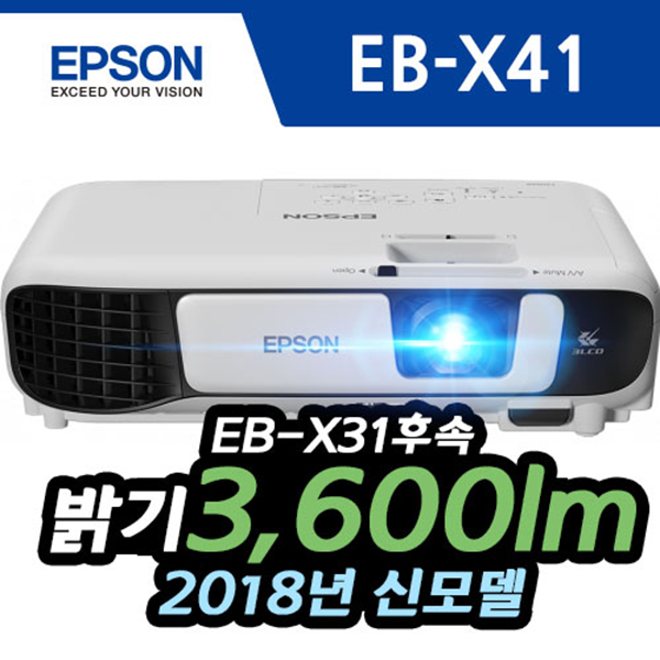 [Epson] EB-X41 XGA / 3600 lm / 15000:1 ★ EB-97HEB-X31 EB-X36 Integrated Model ★