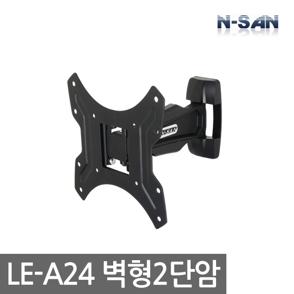 [ENSAN] LE-A24 / Wall-mounted 2-tier arm / Wall-mounted stand / Applicable to 22-42 inches