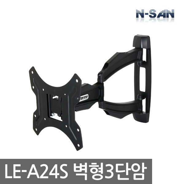 [ENSAN] LE-A24S / Wall-mounted 3-tier arm / Wall-mounted stand / Applicable to 22-42 inches