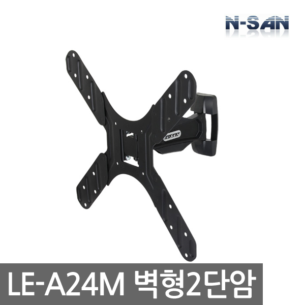 [ENSAN] LE-A24M / Wall-mounted 2-tier arm / Monitor bracket / Wall-mounted arm bracket / Applicable to 32-47 inches