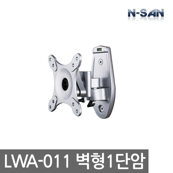 [ENSAN] LWA-011 / Wall-mounted single-stage arm / Monitor bracket / Wall-mounted arm bracket / Applicable to 15-27 inches