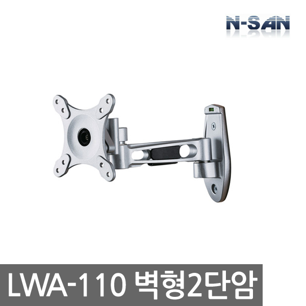 [ENSAN] LWA-110 / Wall-mounted 2-tier arm / Monitor bracket / Wall-mounted arm bracket / Applicable to 15-27 inches