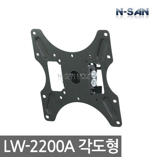 [ENSAN] LW-2200A / Angled / TV Wall Mount / Applicable to 15-32 inches