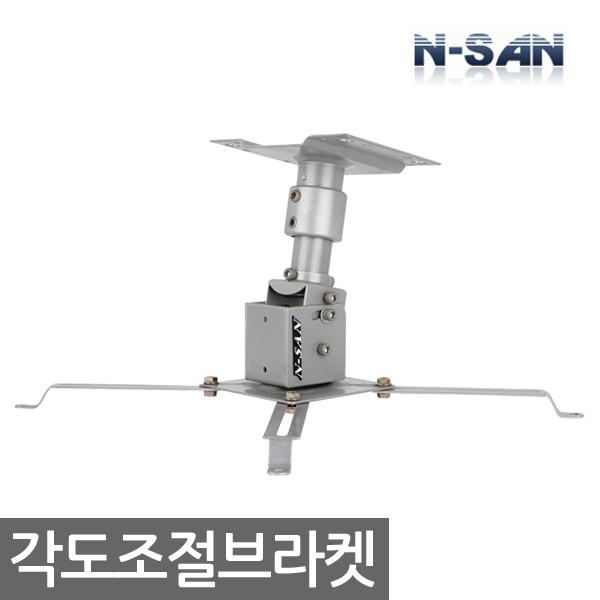 [ENSAN] PJC-A★ Projector Bracket / Angle Adjustable / Installation possible for weights under 10kg