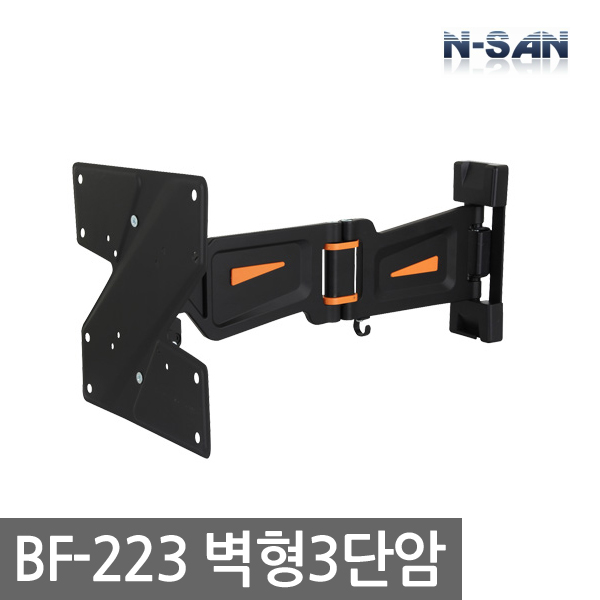 [ENSAN] BF-223 / Wall-mounted 3-tier arm / Wall-mounted stand / Applicable to 23-42 inches