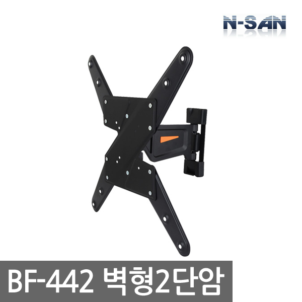 [ENSAN] BF-442 / Wall-mounted 2-tier arm / Wall-mounted stand / Applicable to 32-55 inches