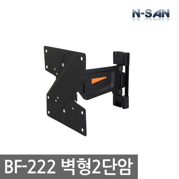[ENSAN] BF-222 / Wall-mounted 2-tier arm / Monitor bracket / Wall-mounted arm bracket / Applicable to 23-42 inches