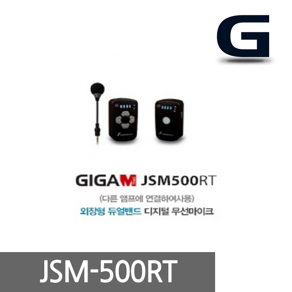[Junseong Tech] JSM-500RT Gigaphone / Lecture Amplifier / Lecture Microphone / Dual-band Digital Wireless Microphone