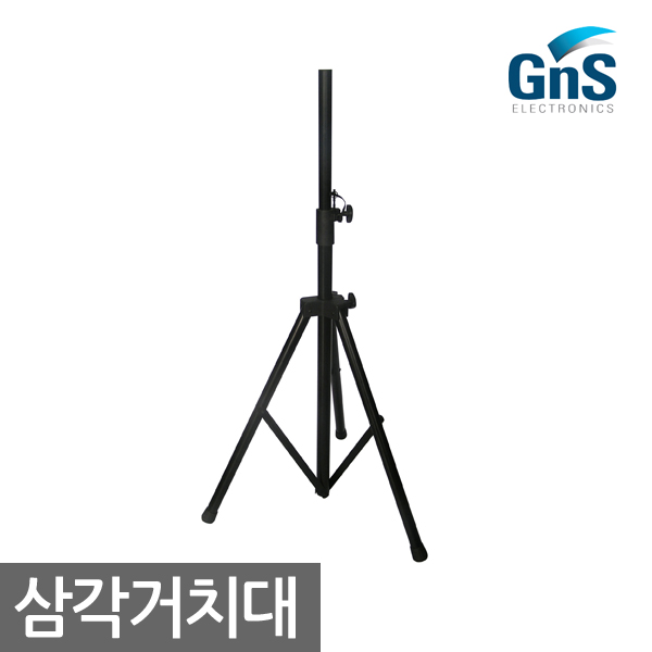 [GNS] SPS-01 / Speaker Stand / Tripod / Tripod Stand / Aluminum